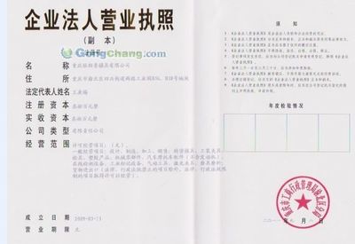 重庆依斯普模具成都办事处_世界工厂网企业库