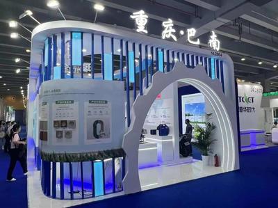 重庆市唯一参展单位!巴南携多家企业亮相全国首届工业绿色发展成果展