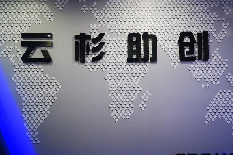 云杉助创企业管理(重庆)