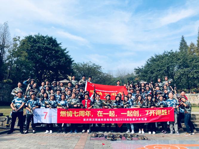 重庆网沃网络科技是中国西南地区的互联网服务提供商及企业