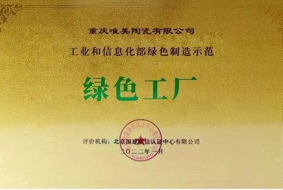 揭秘实力派!2023年马可波罗瓷砖排名第几?品质与创新的背后故事
